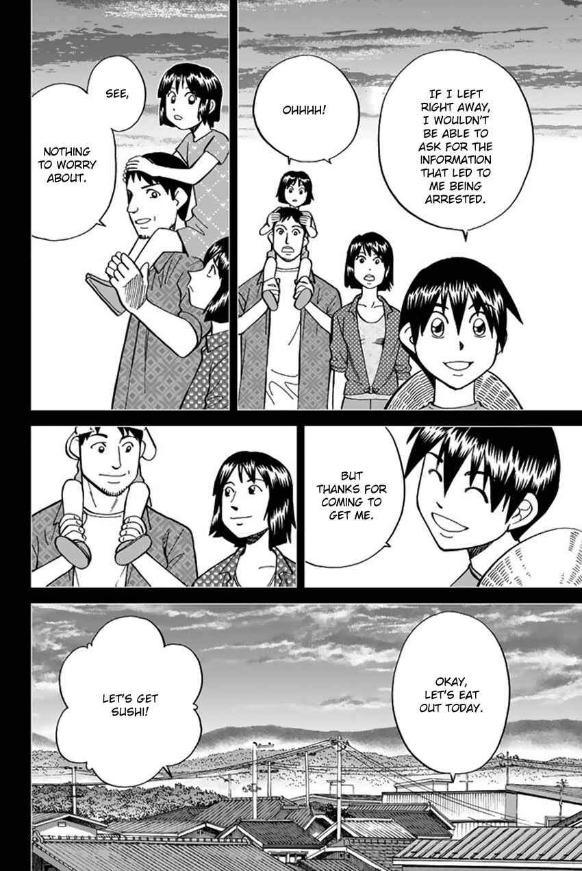 Page 59 Chapter 6 Q.E.D. iff - proven end -