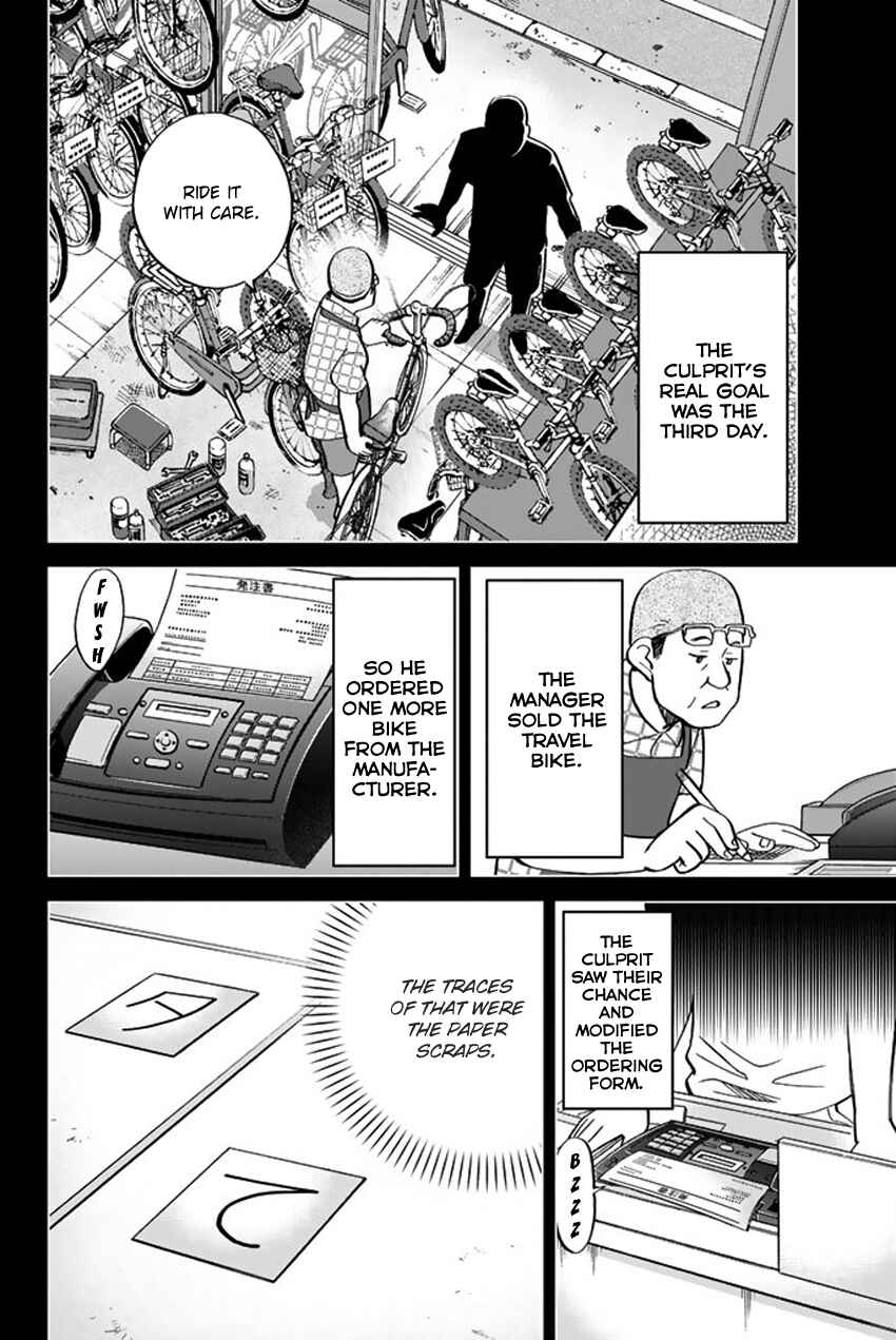 Page 81 Chapter 6 Q.E.D. iff - proven end -
