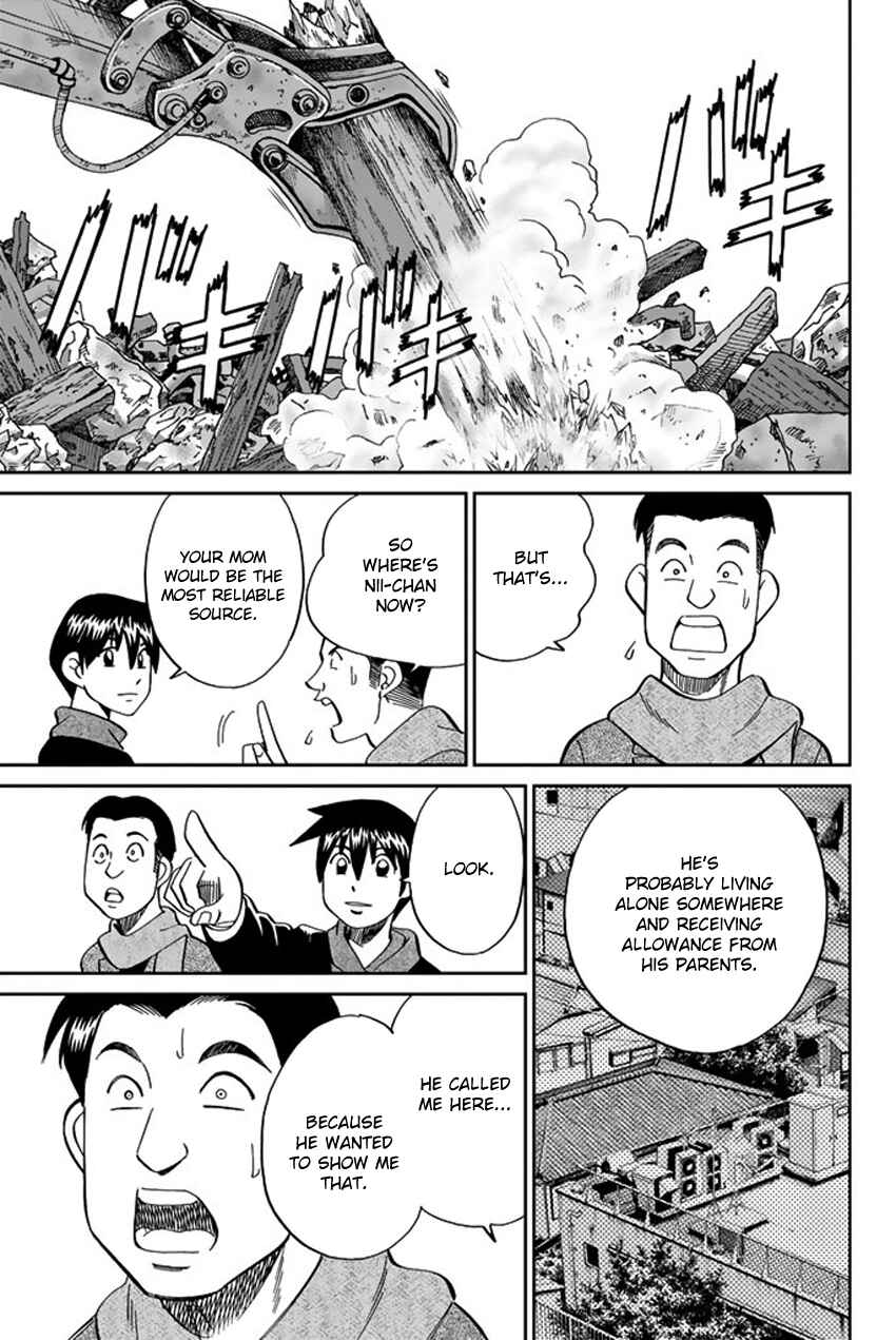 Page 90 Chapter 6 Q.E.D. iff - proven end -