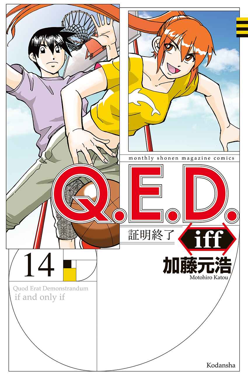 Page 1 Chapter 27 Q.E.D. iff - proven end -