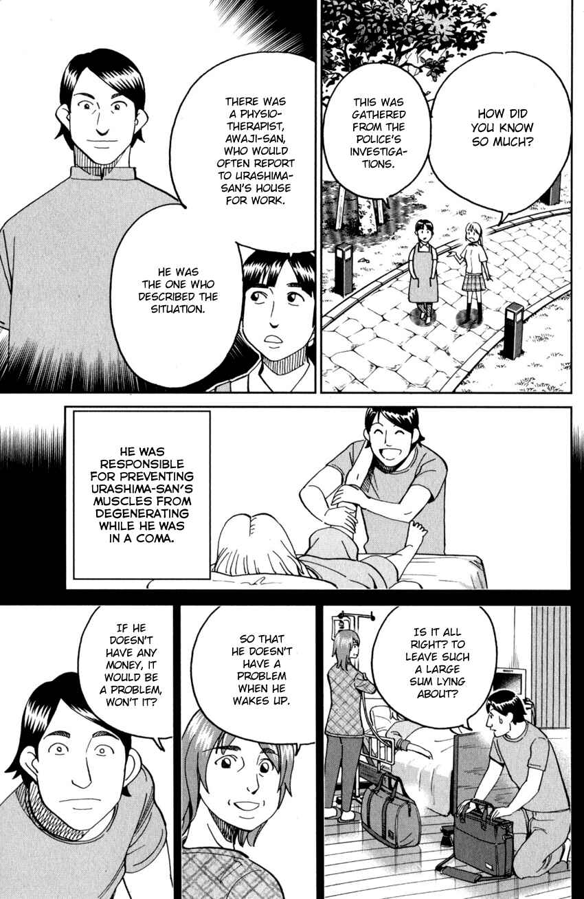Page 12 Chapter 27 Q.E.D. iff - proven end -