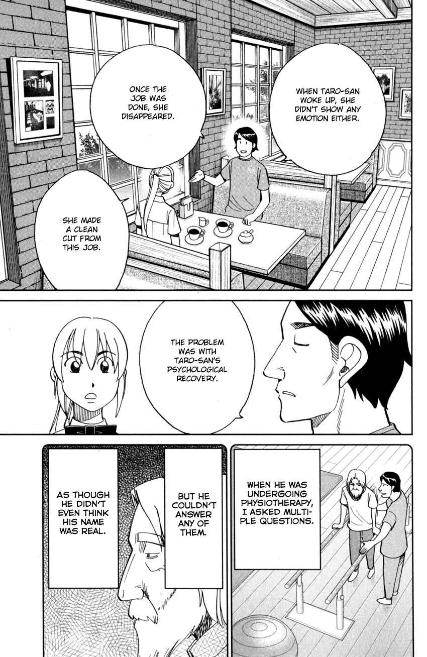 Page 22 Chapter 27 Q.E.D. iff - proven end -
