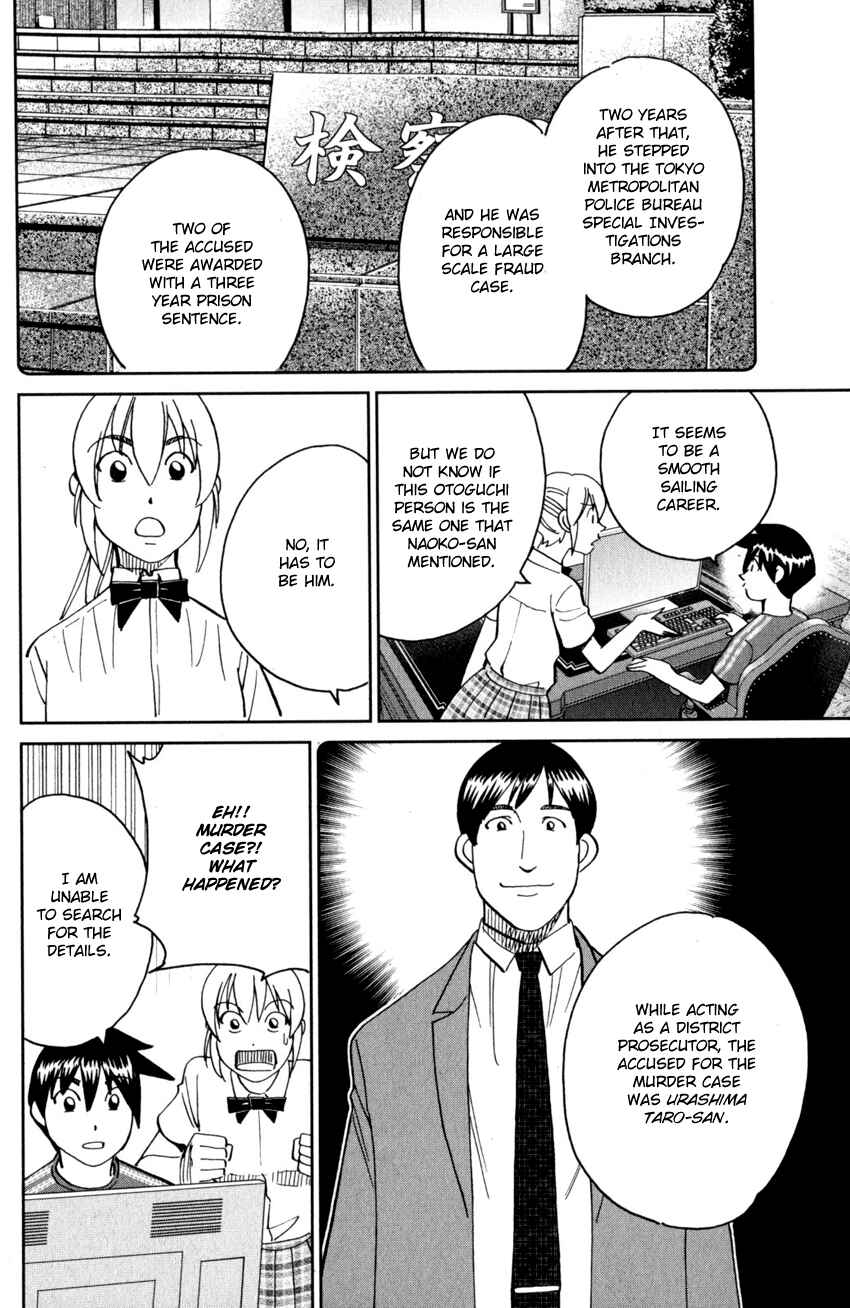 Page 31 Chapter 27 Q.E.D. iff - proven end -