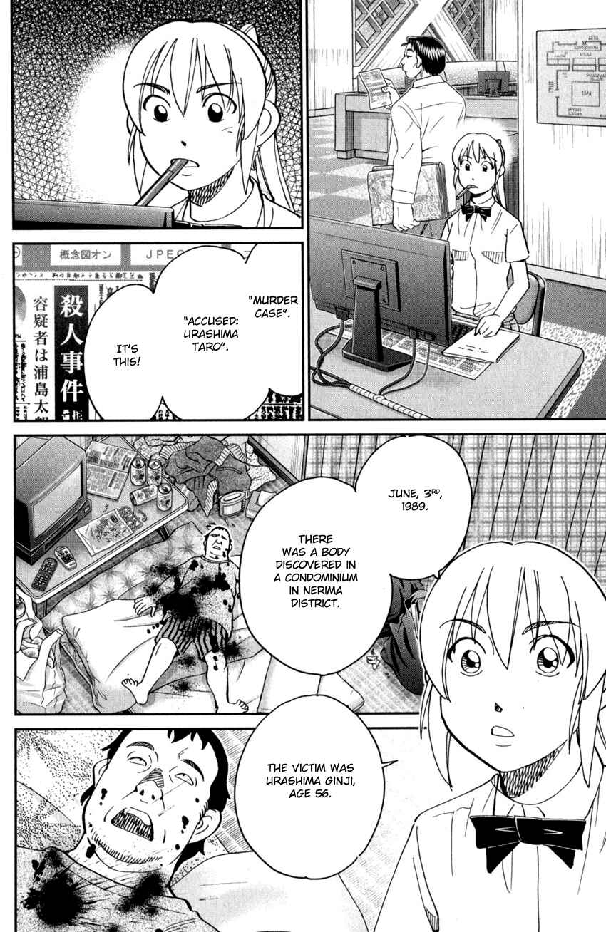Page 35 Chapter 27 Q.E.D. iff - proven end -