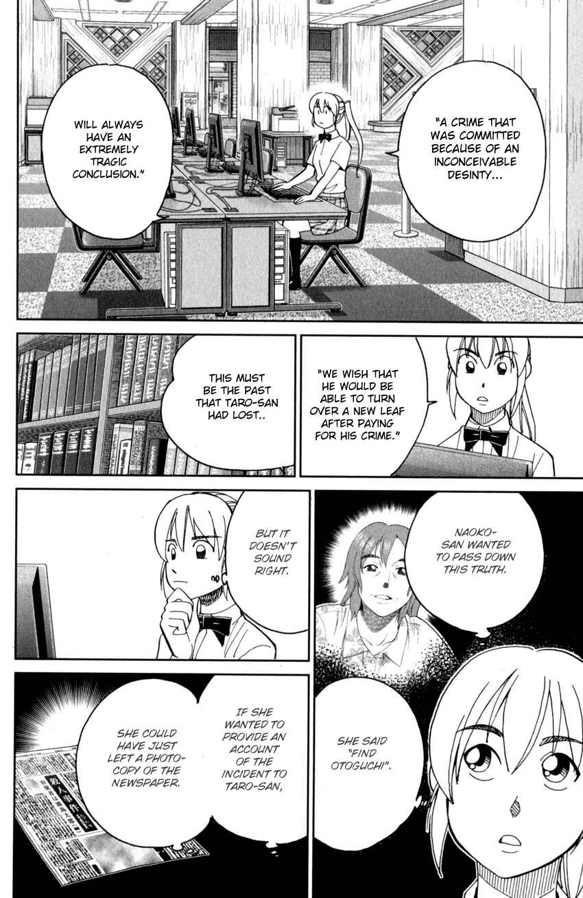 Page 47 Chapter 27 Q.E.D. iff - proven end -