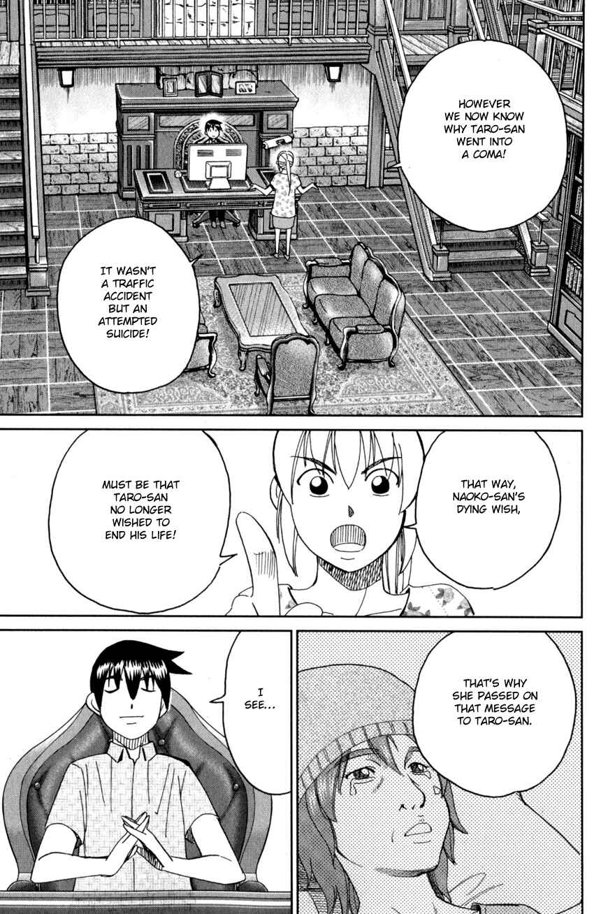 Page 62 Chapter 27 Q.E.D. iff - proven end -