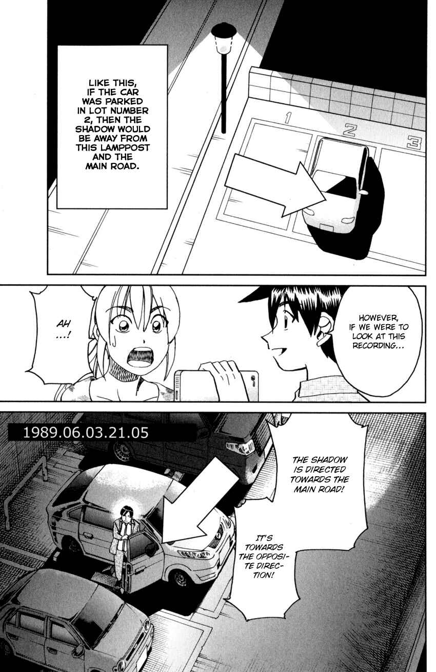 Page 72 Chapter 27 Q.E.D. iff - proven end -