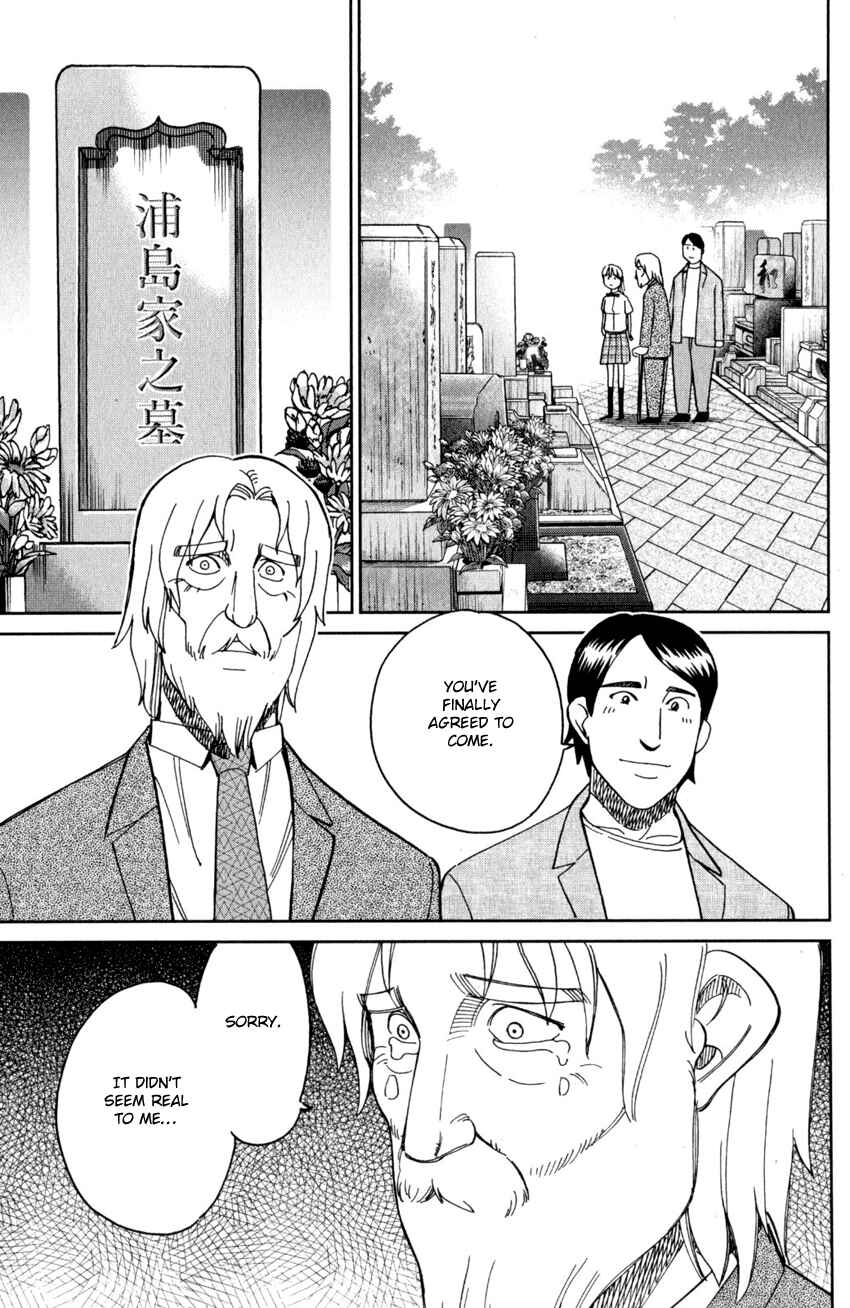 Page 76 Chapter 27 Q.E.D. iff - proven end -