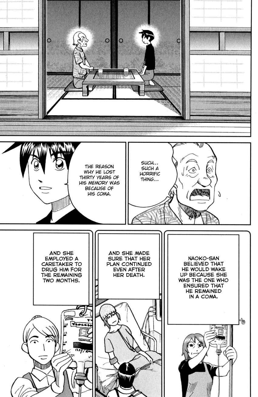 Page 92 Chapter 27 Q.E.D. iff - proven end -