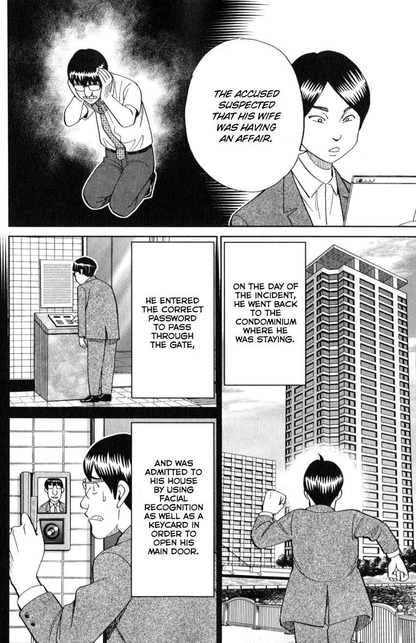 Page 13 Chapter 22 Q.E.D. iff - proven end -