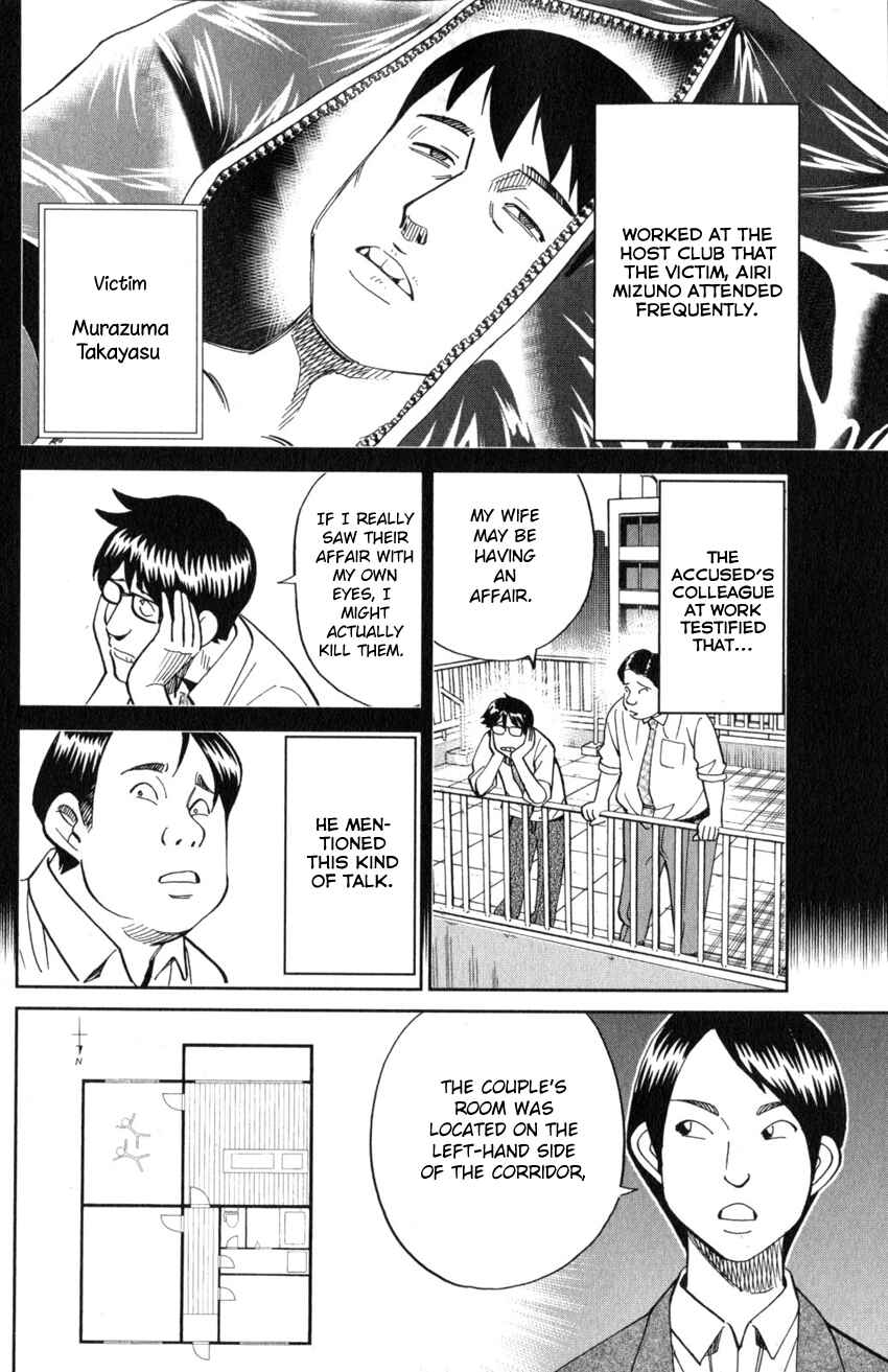 Page 17 Chapter 22 Q.E.D. iff - proven end -
