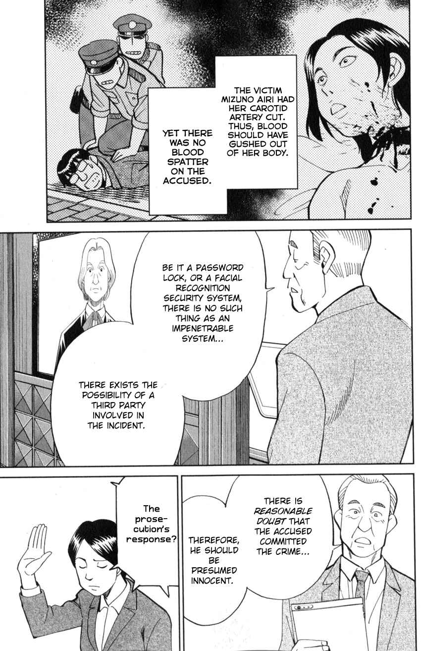 Page 20 Chapter 22 Q.E.D. iff - proven end -