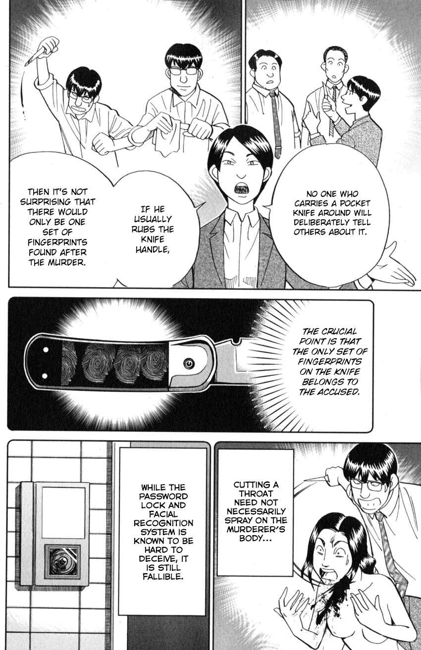 Page 21 Chapter 22 Q.E.D. iff - proven end -