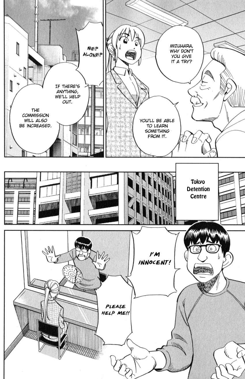 Page 25 Chapter 22 Q.E.D. iff - proven end -
