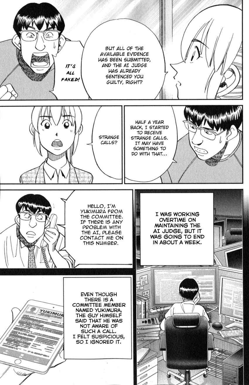 Page 26 Chapter 22 Q.E.D. iff - proven end -