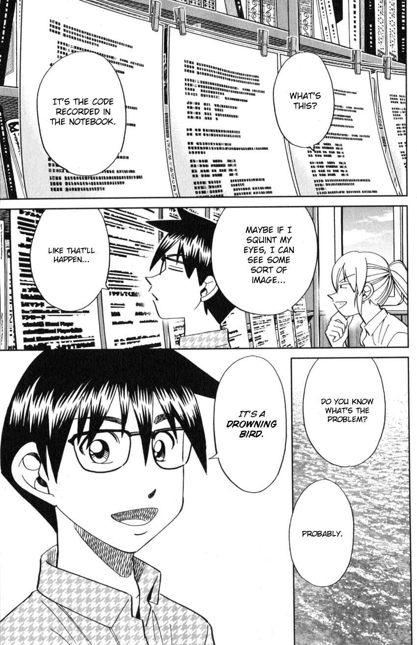 Page 54 Chapter 22 Q.E.D. iff - proven end -