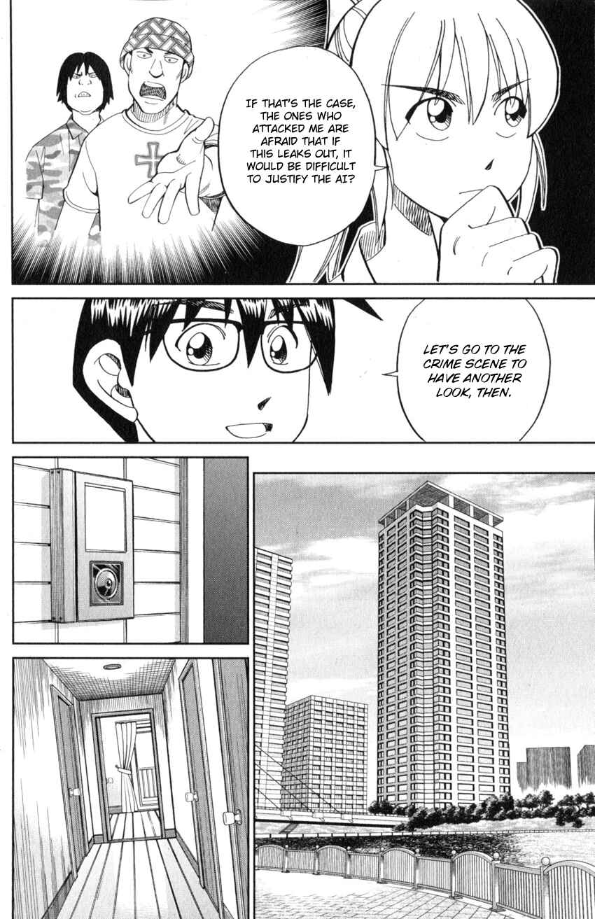 Page 59 Chapter 22 Q.E.D. iff - proven end -