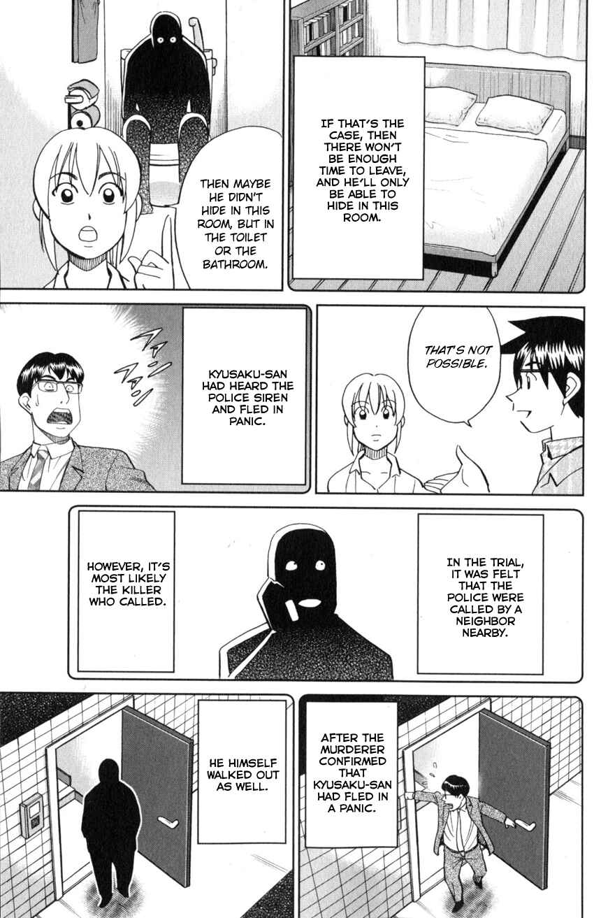 Page 64 Chapter 22 Q.E.D. iff - proven end -