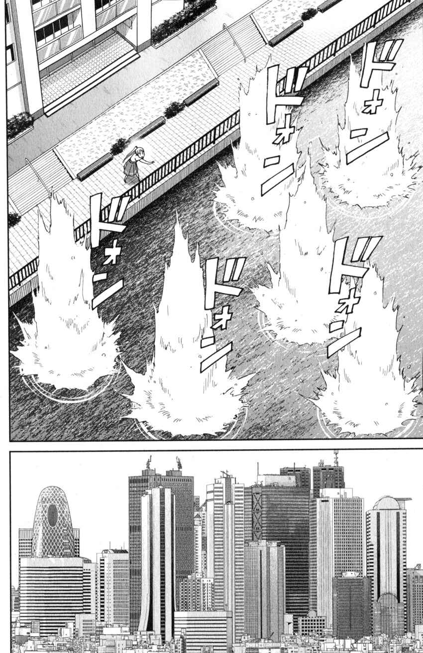 Page 69 Chapter 22 Q.E.D. iff - proven end -