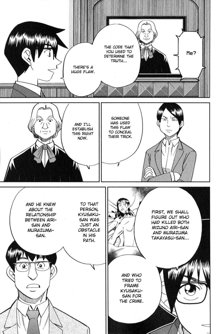 Page 74 Chapter 22 Q.E.D. iff - proven end -