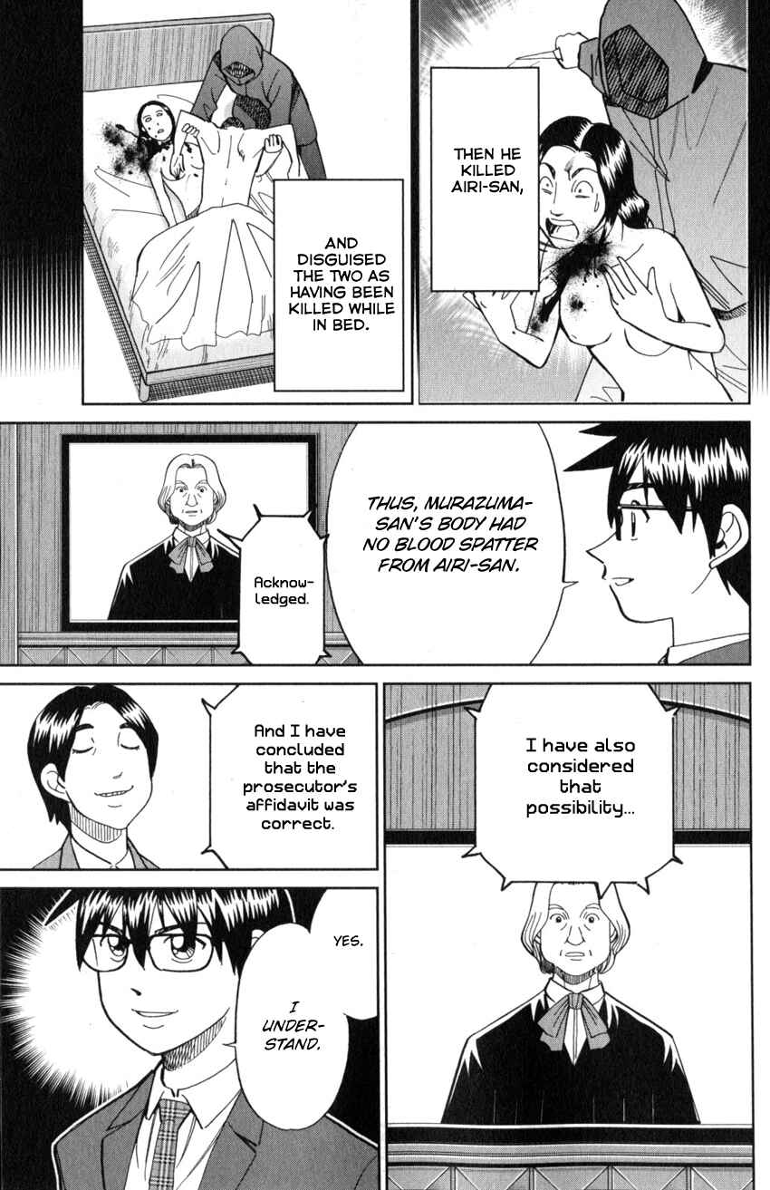 Page 76 Chapter 22 Q.E.D. iff - proven end -