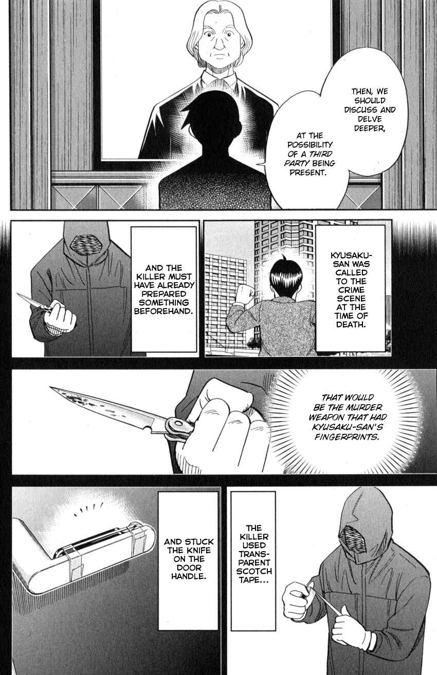 Page 77 Chapter 22 Q.E.D. iff - proven end -