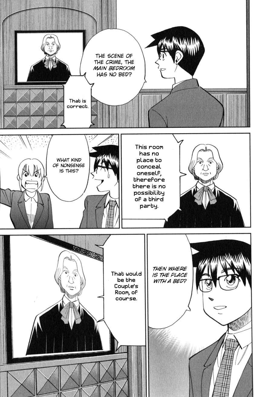 Page 84 Chapter 22 Q.E.D. iff - proven end -