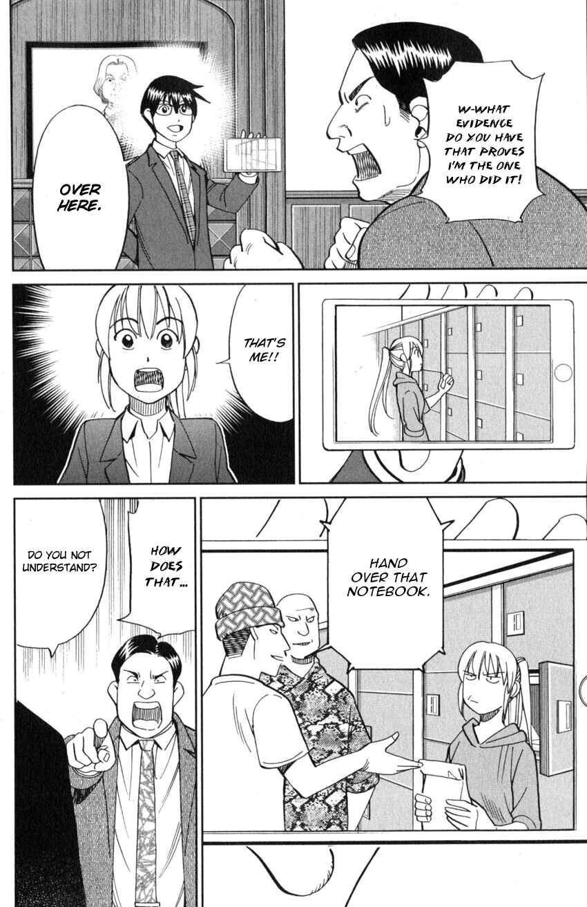 Page 93 Chapter 22 Q.E.D. iff - proven end -