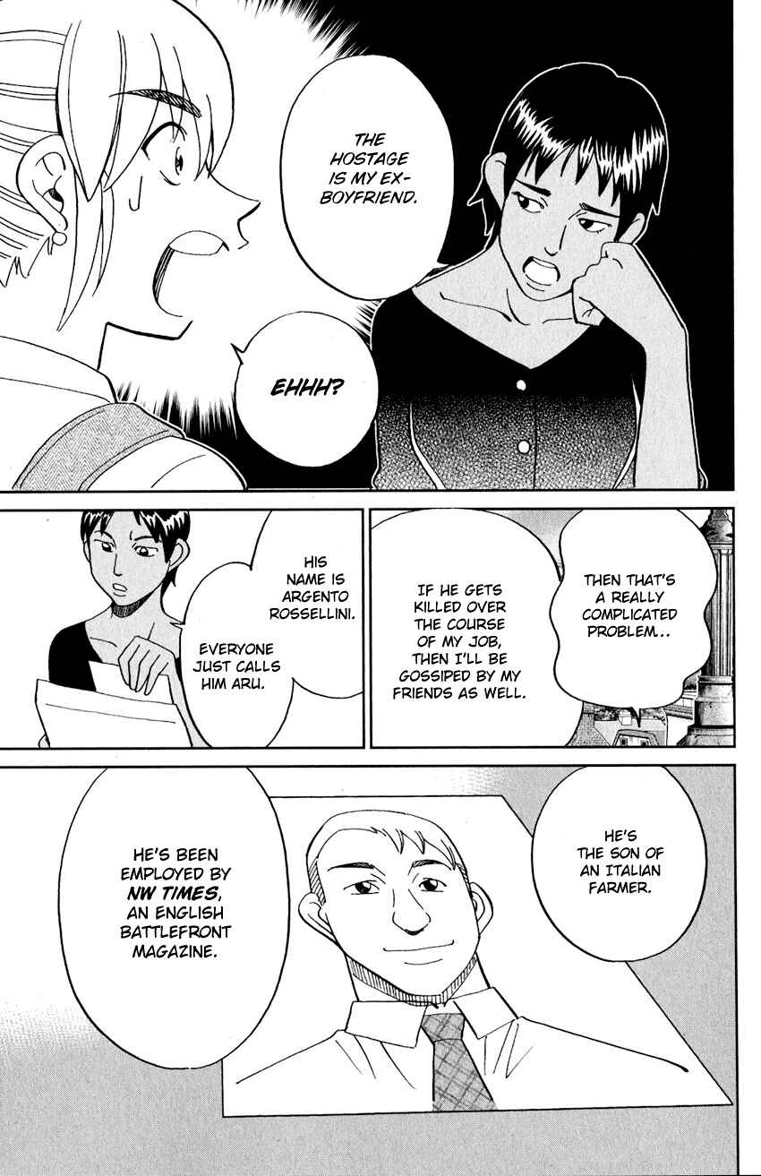 Page 18 Chapter 23 Q.E.D. iff - proven end -