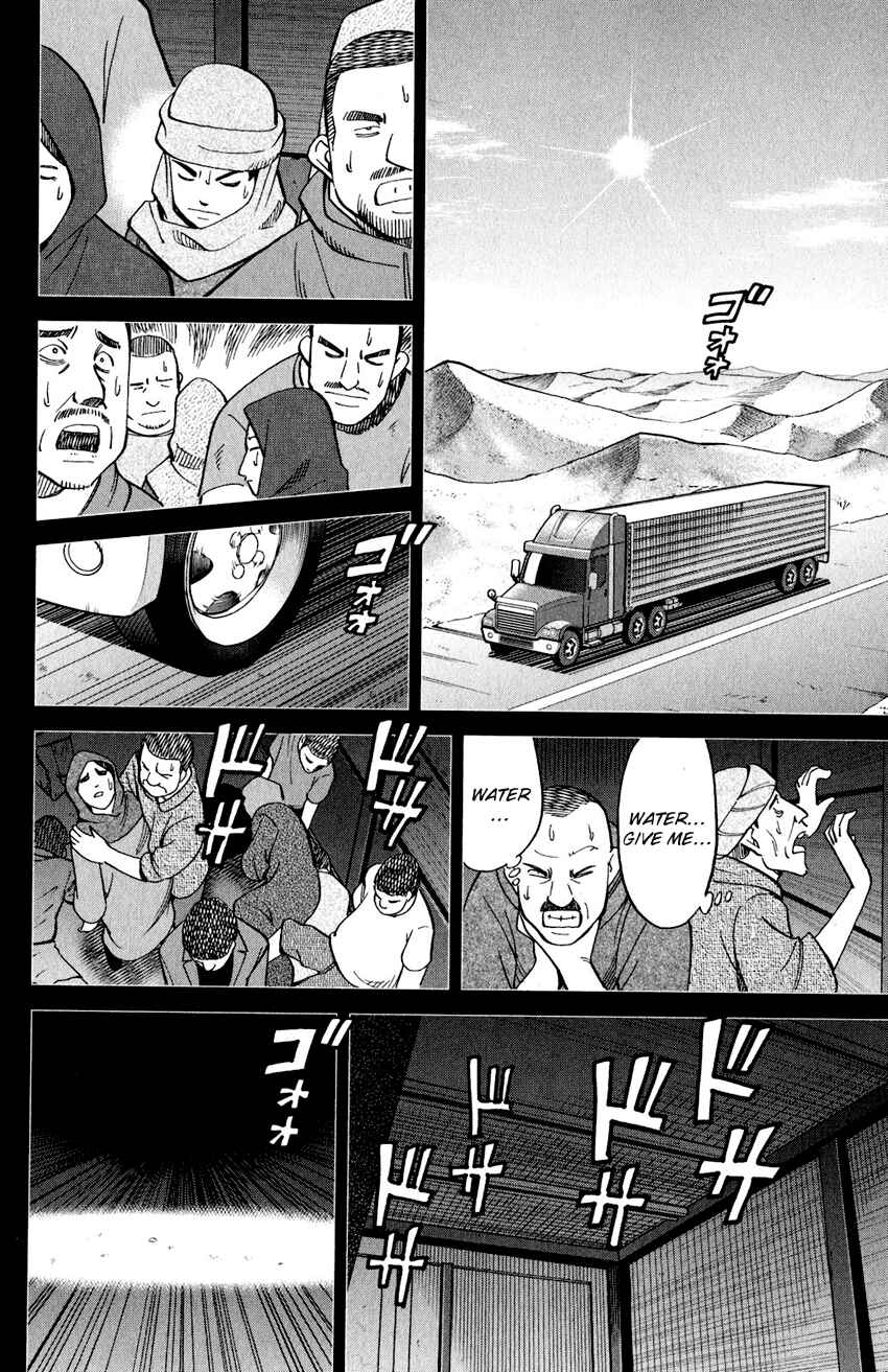 Page 27 Chapter 23 Q.E.D. iff - proven end -