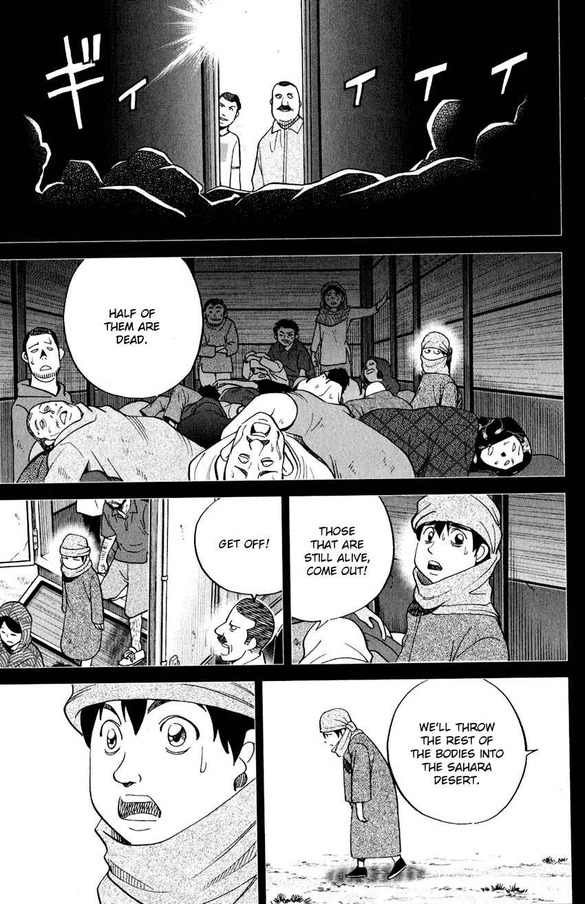 Page 28 Chapter 23 Q.E.D. iff - proven end -