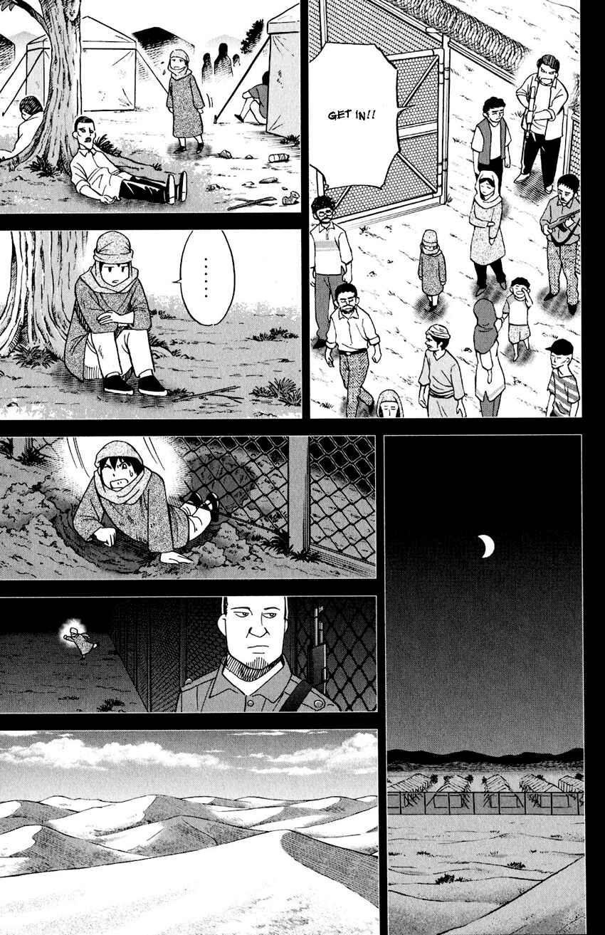 Page 30 Chapter 23 Q.E.D. iff - proven end -