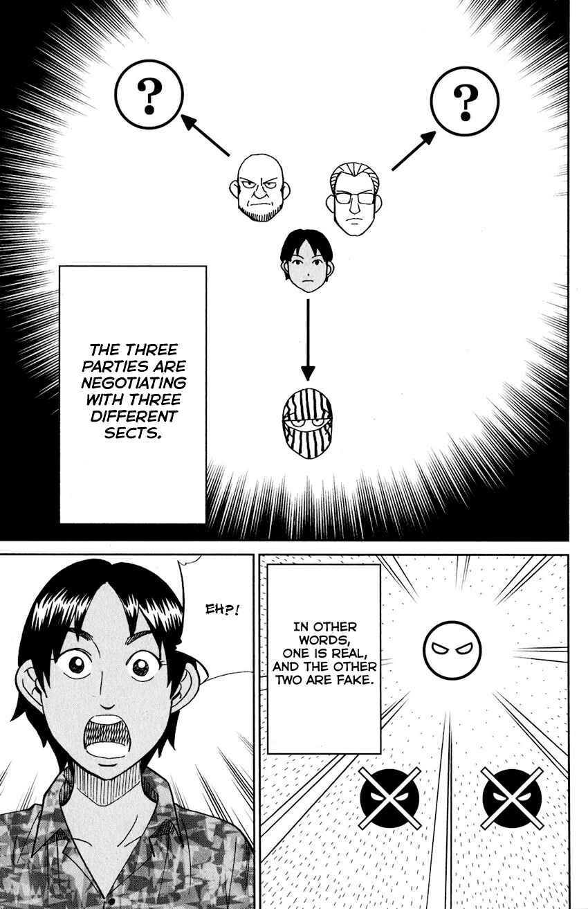 Page 42 Chapter 23 Q.E.D. iff - proven end -