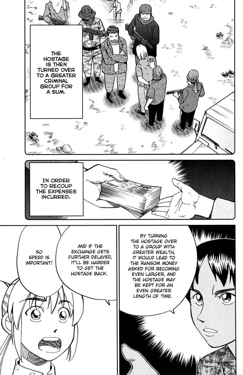 Page 46 Chapter 23 Q.E.D. iff - proven end -
