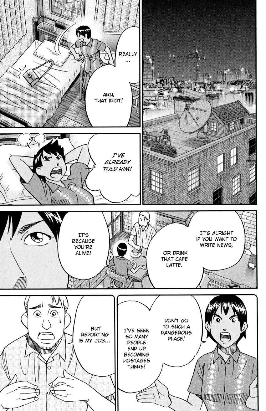 Page 48 Chapter 23 Q.E.D. iff - proven end -