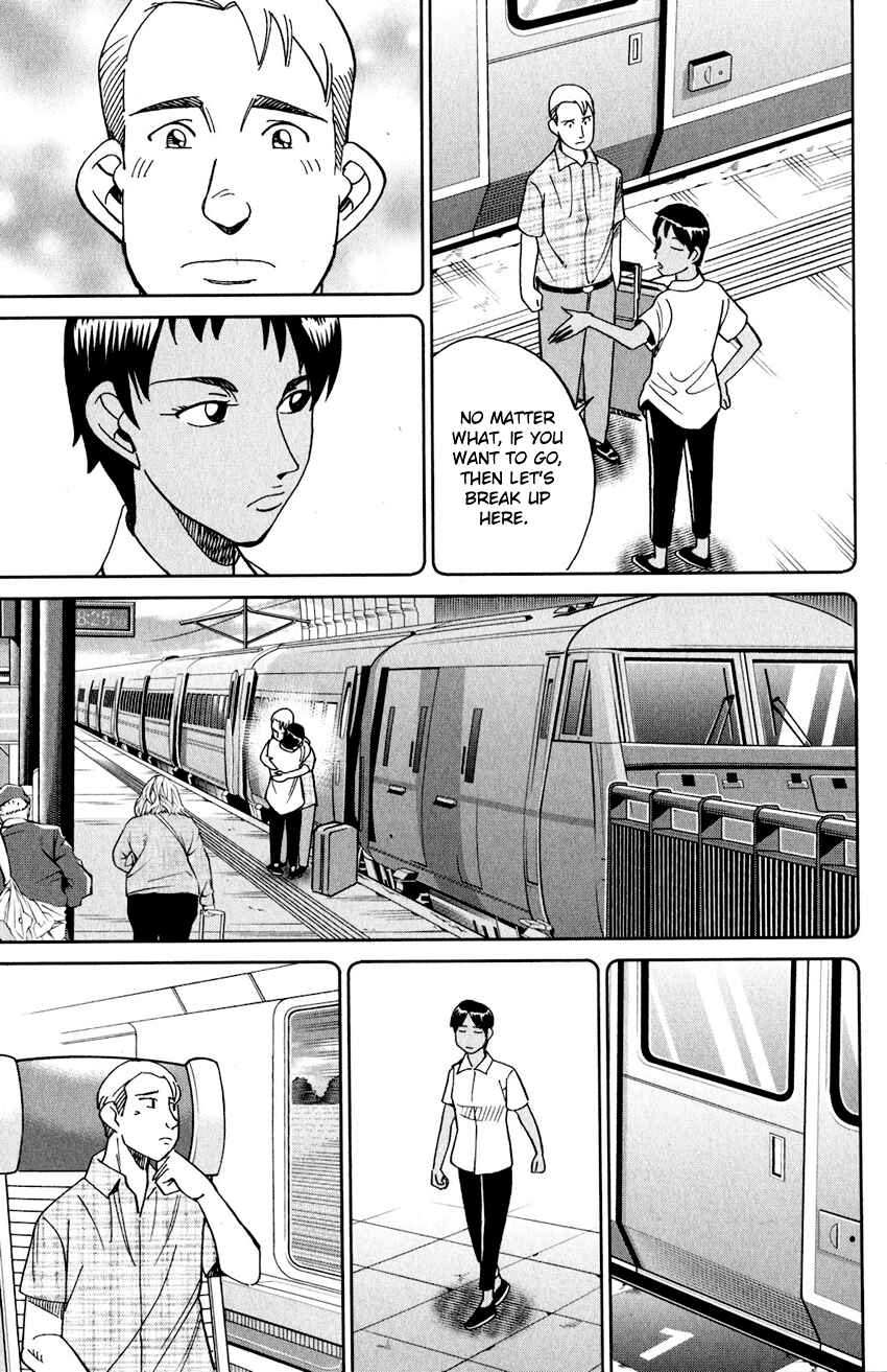 Page 50 Chapter 23 Q.E.D. iff - proven end -
