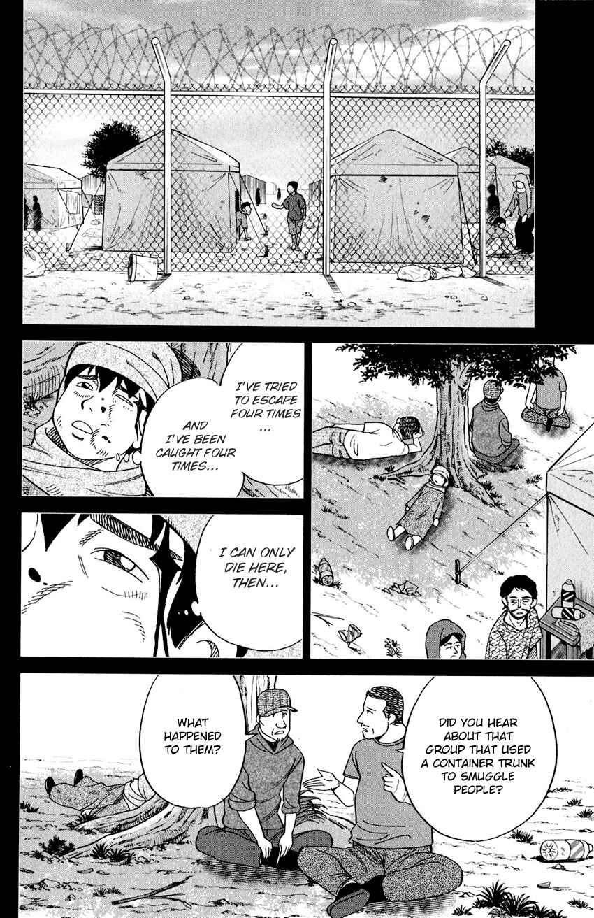 Page 51 Chapter 23 Q.E.D. iff - proven end -