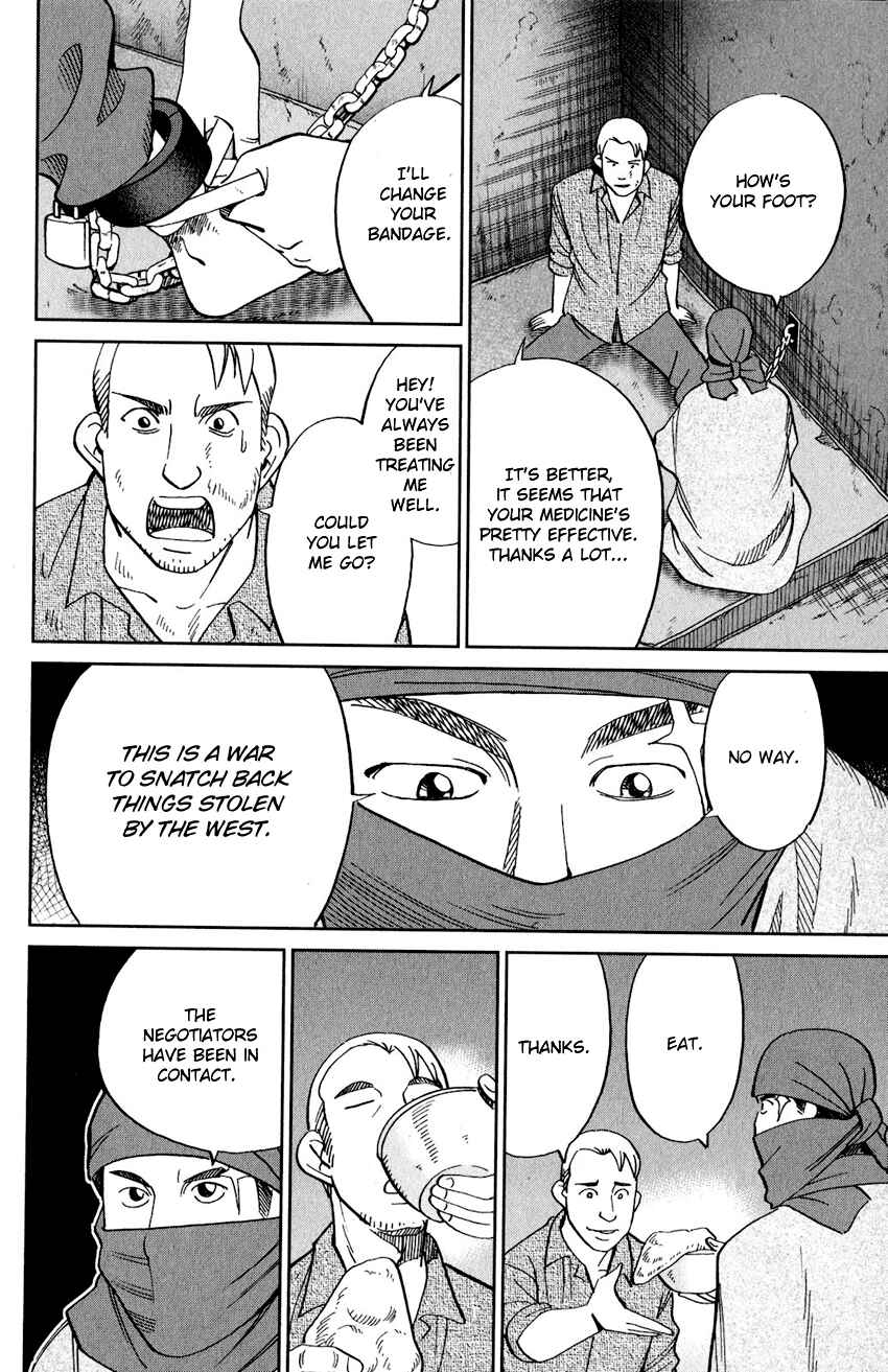 Page 55 Chapter 23 Q.E.D. iff - proven end -