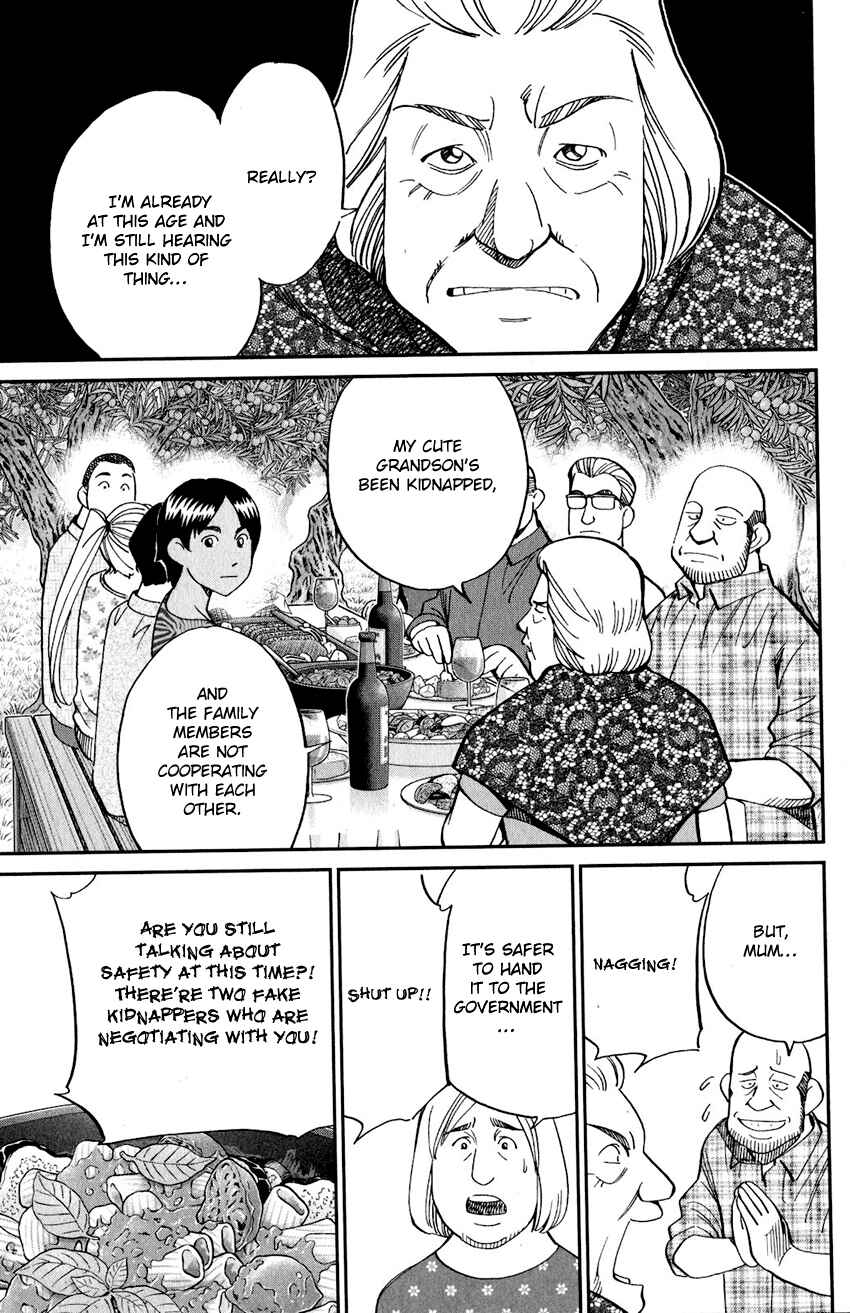 Page 58 Chapter 23 Q.E.D. iff - proven end -