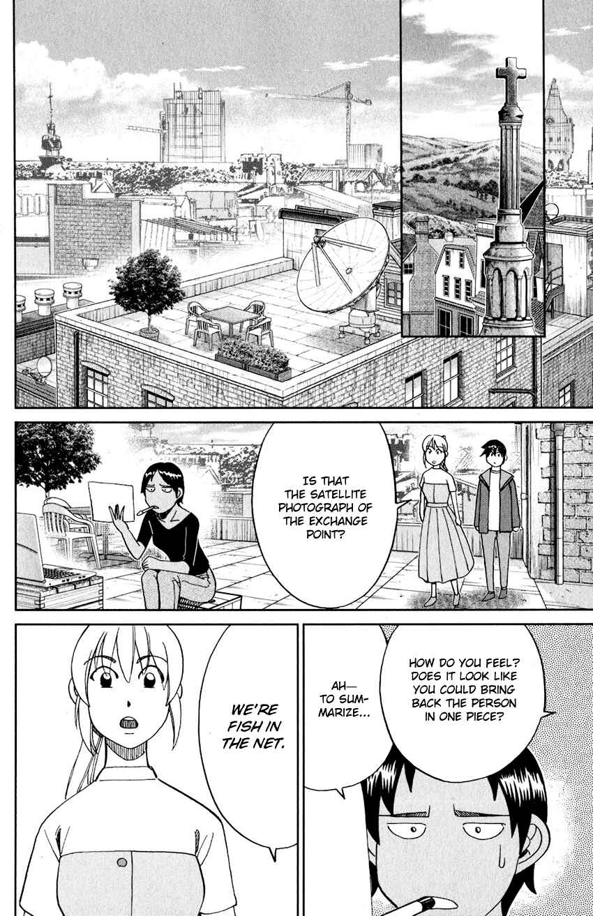 Page 71 Chapter 23 Q.E.D. iff - proven end -