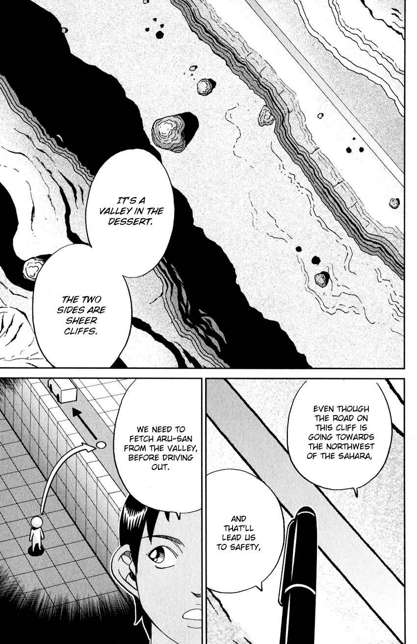 Page 72 Chapter 23 Q.E.D. iff - proven end -