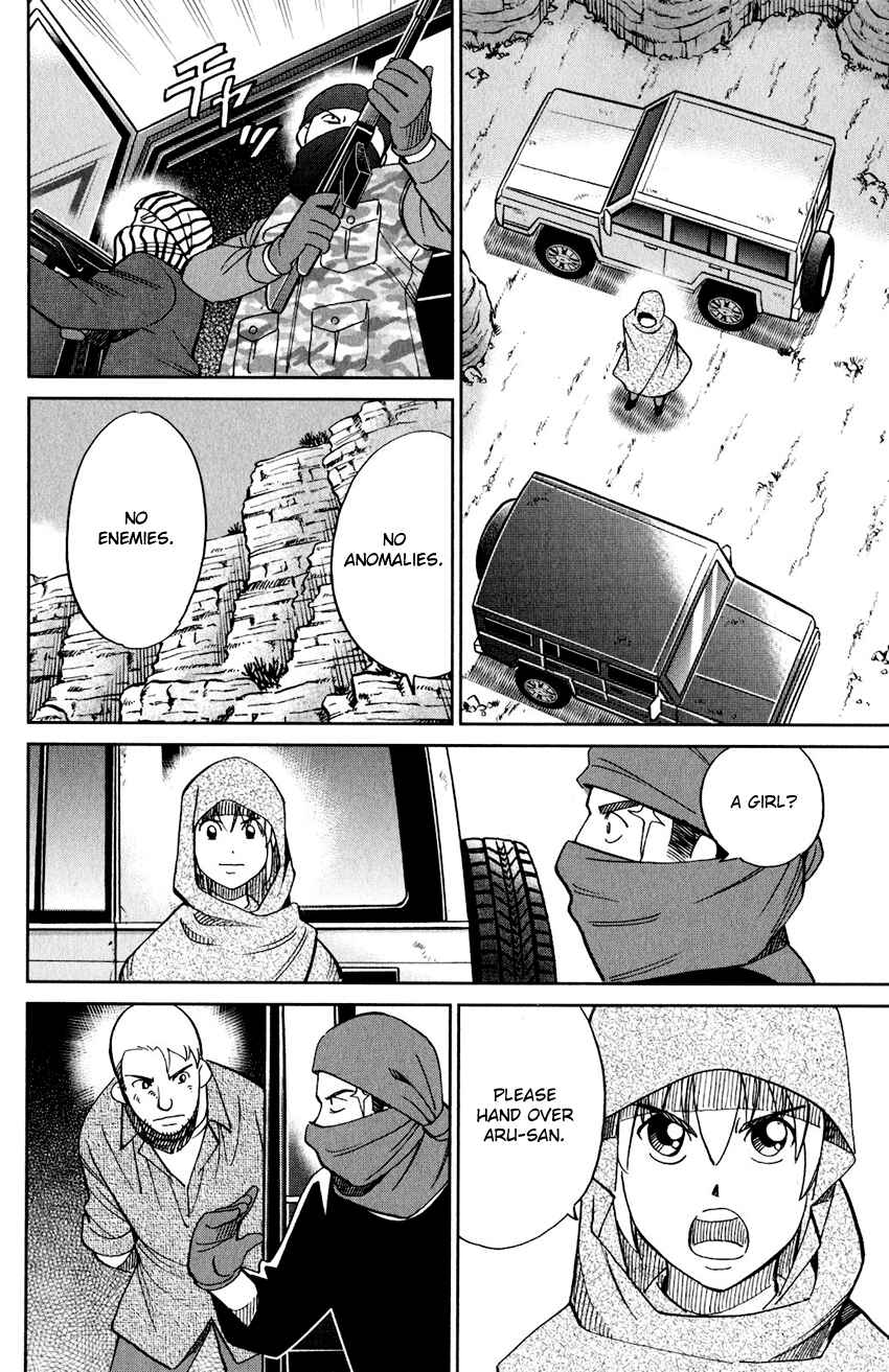 Page 79 Chapter 23 Q.E.D. iff - proven end -