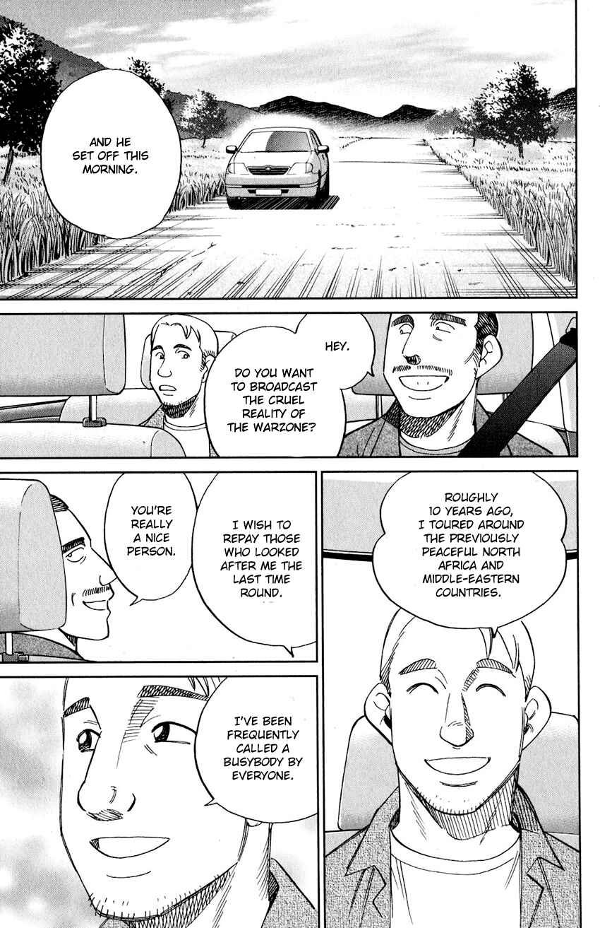 Page 8 Chapter 23 Q.E.D. iff - proven end -