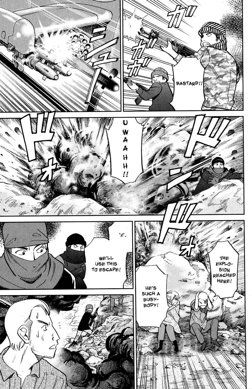 Page 84 Chapter 23 Q.E.D. iff - proven end -