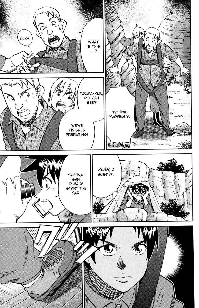 Page 86 Chapter 23 Q.E.D. iff - proven end -