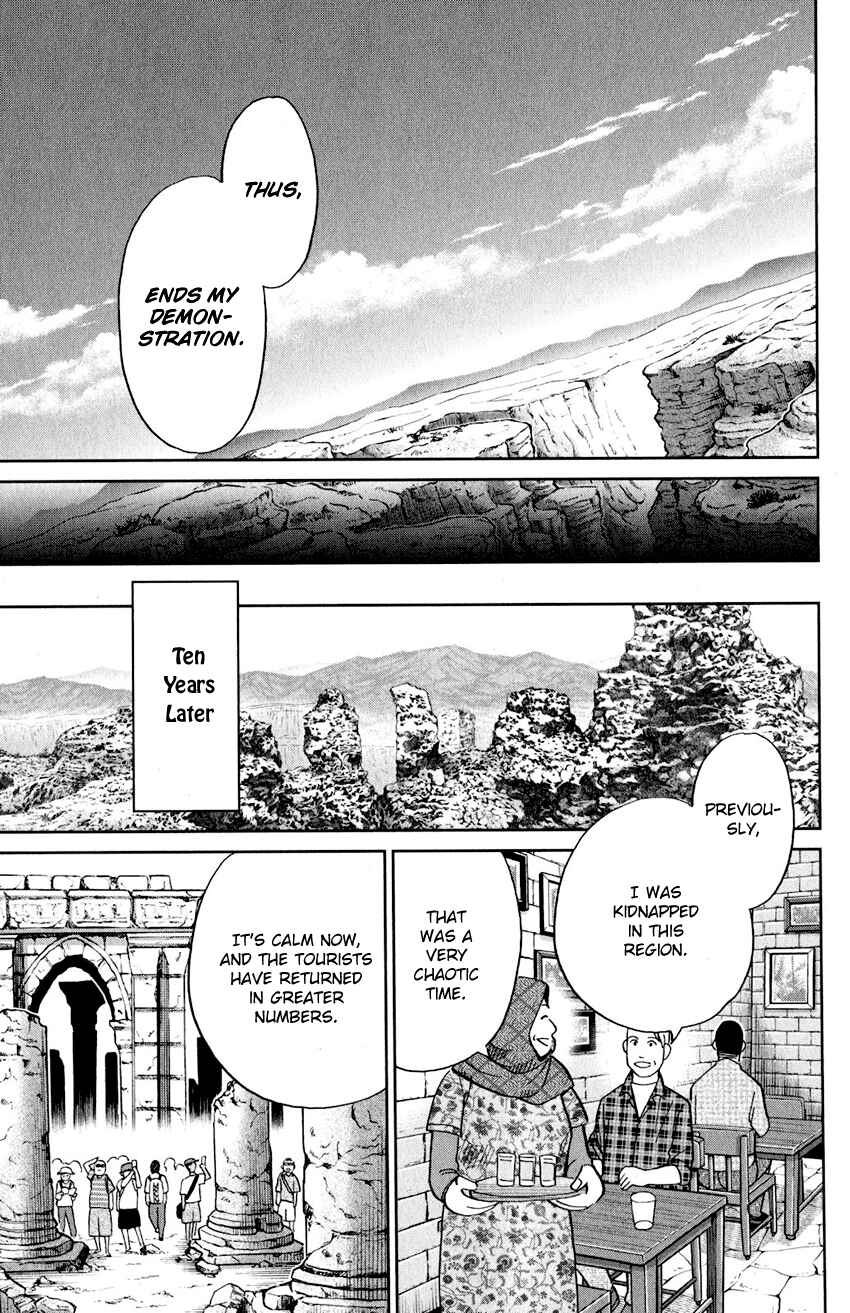 Page 93 Chapter 23 Q.E.D. iff - proven end -