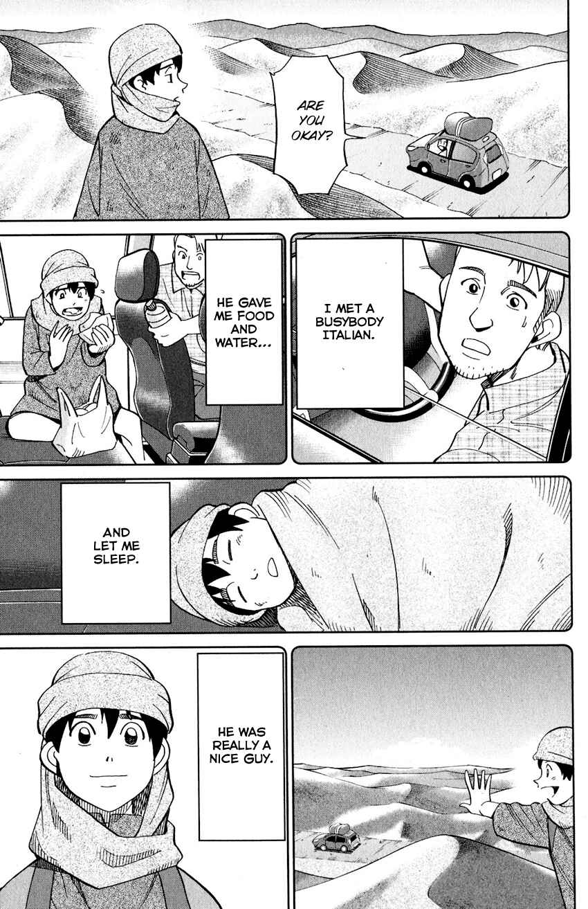 Page 95 Chapter 23 Q.E.D. iff - proven end -