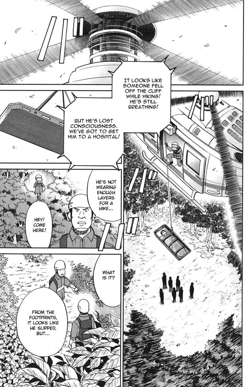 Page 7 Chapter 9 Q.E.D. iff - proven end -