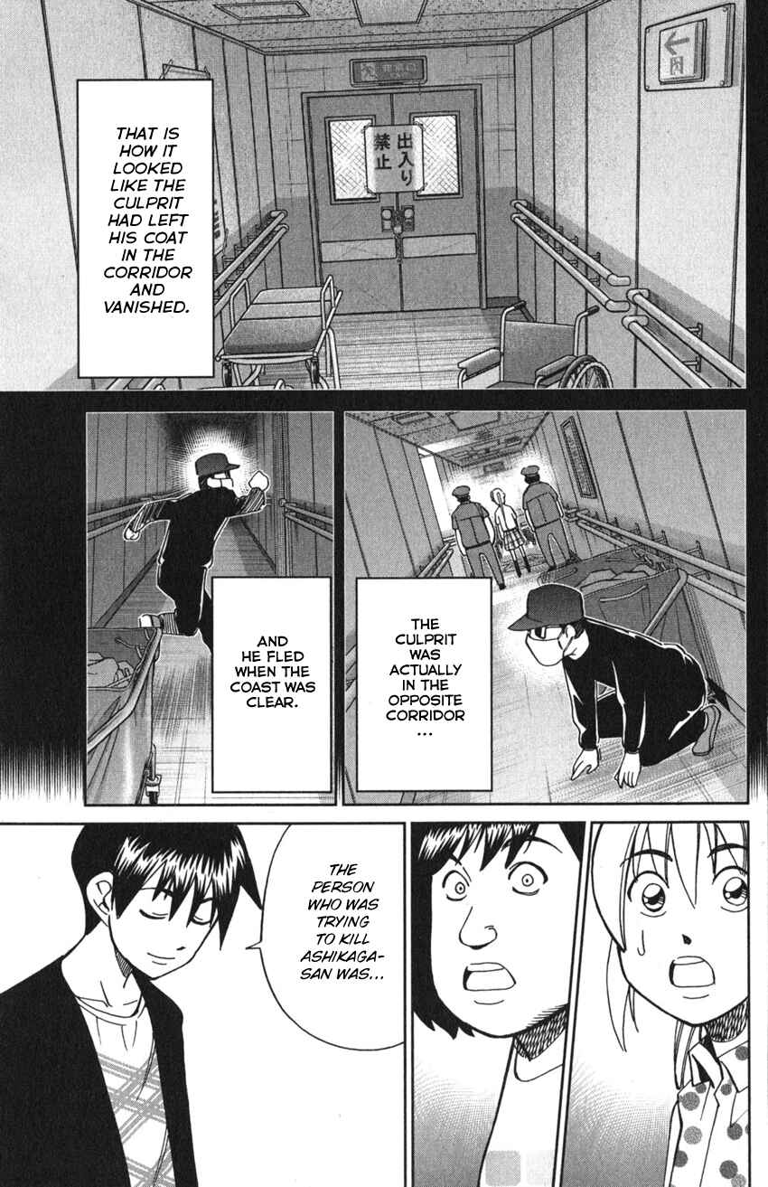 Page 91 Chapter 9 Q.E.D. iff - proven end -