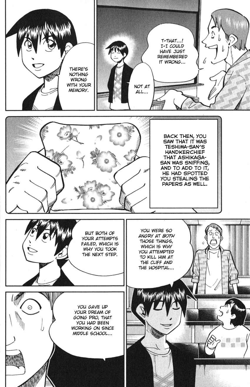 Page 94 Chapter 9 Q.E.D. iff - proven end -